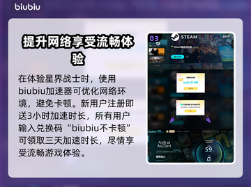 星界战士最后一关🔥通关秘籍，稳过！截图4