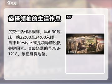 米修斯之印🔥沉交人物全介绍，必看攻略！截图4