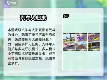 🔥2025最火街机高达格斗游戏推荐！🎮💥截图5