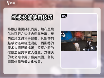 零号任务莫比玩法🔥超详细莫比乌斯攻略来啦！截图6