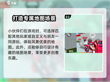 像素射击💥上线时间曝光！🔥游戏迷必看截图4