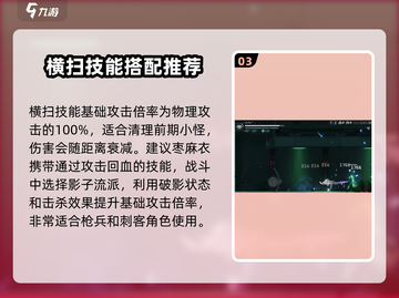苍翼混沌效应：枣麻衣竟是这样的角色！🔥截图4