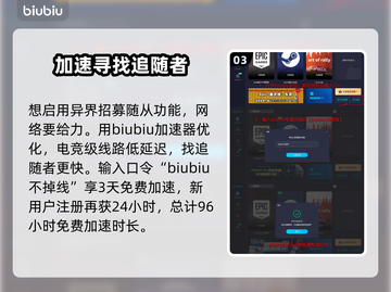 龙之信条2传送石位置🔥功能全解析🎮截图4