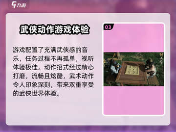 燕云十六声🔥PS5版本确认！超全玩法首曝光🎉截图4