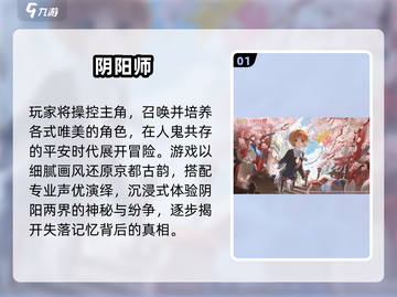 🔥2025全球爆款游戏TOP榜💥截图2