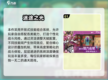 🔥2025氪金游戏TOP榜💥高性价比神作推荐🎮截图2