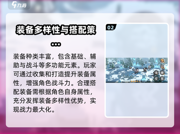 火环手游🔥必玩攻略，揭秘超有趣玩法！截图3