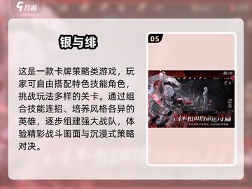 🔥2025必玩！宅家超耐玩小游戏合集🎮截图7
