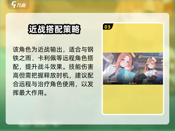 《卡厄思梦境莱玛爆火！角色信息全揭秘🔥》截图4