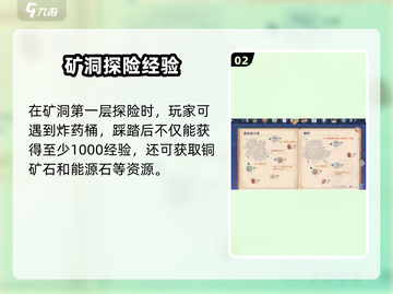 🎮沙石镇时光战斗经验速拿攻略！截图3