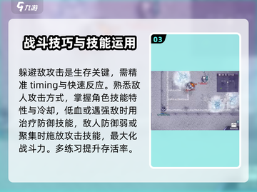 阿瑞斯病毒2🔥祭天打法超详细攻略⚡必看截图4