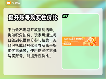 史莱姆与地下城🔥账号购买平台推荐🎉截图4