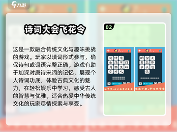 经典填词语游戏合集🔥2025必玩🔥下载链接截图3