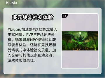 魔兽世界😎加速器推荐，玩游戏必备！🔥截图2
