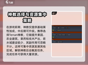 梅尔沃放置城镇🔥超简单玩法攻略来啦！截图2