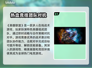 LOL闪退怎么办？❌解决办法来了！💥截图2