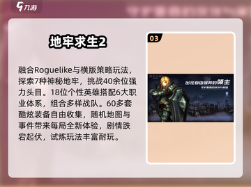 🔥2025最燃单机RPG！单职业打怪爽到爆💥截图4