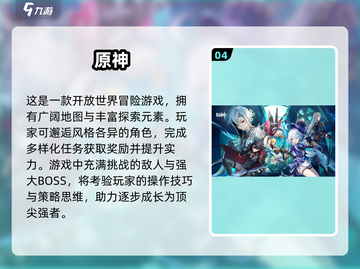 2025必玩🔥自由探索手游合集💥截图5