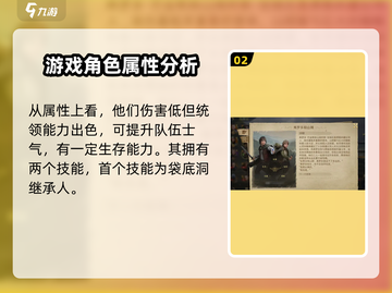 指环王纷争✅弗罗多山姆技能大揭秘！🔥截图3