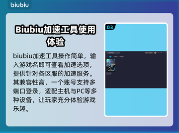 星际战甲国服闪退💥？加速器带你飞🚀！截图4