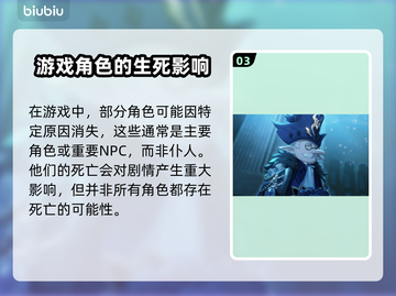 原神：仆人会死吗？🔥揭秘仆人机制真相！截图4
