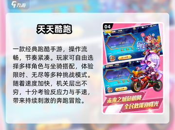 🔥2025最火微信小游戏TOP榜💥截图5