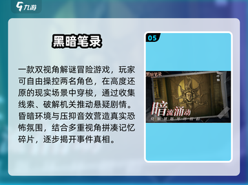 🔥2025爆款文字剧情手游推荐！🎮必玩清单来啦~截图6
