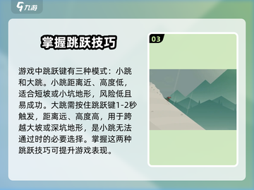阿尔托的冒险🔥超全游玩指南，速来！🎮截图4