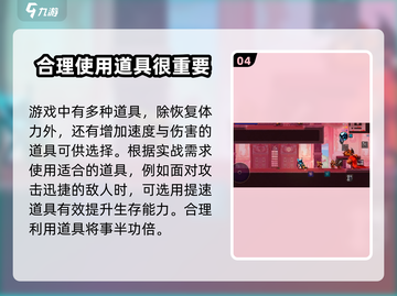 小骨英雄killer未知种子效果🔥劲爆体验不容错过！截图5