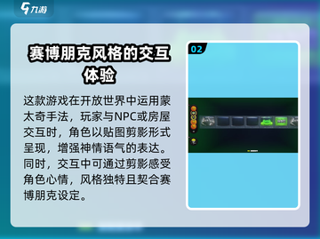 绝区零🔥蒙太奇风格解析，游戏党必看！截图3