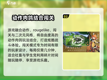 万象之境公测时间🔥超燃预约进行中🎮截图3