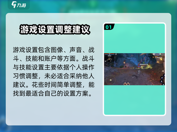 龙之灵域🔥超流畅设置秘籍，玩游戏必备！截图2