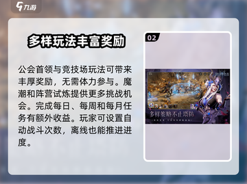 潮汐守望者🔥超好玩！简单玩法速get！截图3