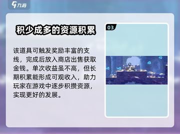 心渊梦境✨：虹骨作用大起底，不看后悔！截图4