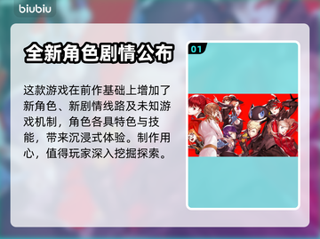 女神异闻录5皇家版⚡延迟高？加速器必备！截图2