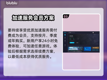求生之路2延迟高？加速器下载推荐🔥🎮截图4
