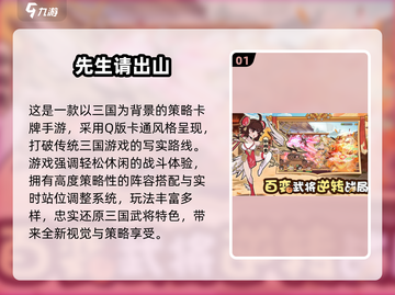 🔥2025最上头肉鸽手游TOP5！🎮截图2