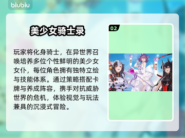 🔥《绯月絮语》测试资格速抢！🎮截图3