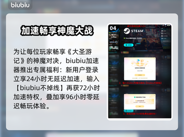 🎮王国保卫战5新DLC重磅来袭！截图5