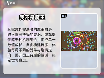 🔥2025最火15个益智游戏大揭秘！🧩🔥截图4