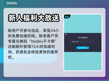 暗黑4🔥加速器真的有用！低延迟推荐⚡截图7