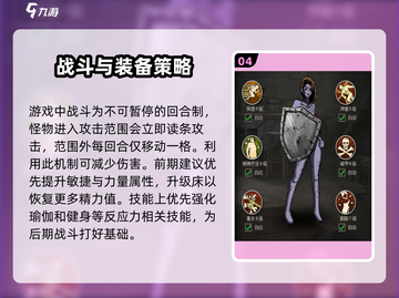 重建家园🔥超全游戏攻略大公开！🎮截图5