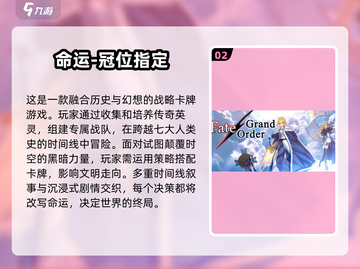 2020最🔥游戏排行榜✨你玩过几款？截图3