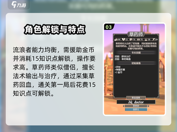 《为了吾王》隐藏职业大揭秘！三大职业曝光💥截图4