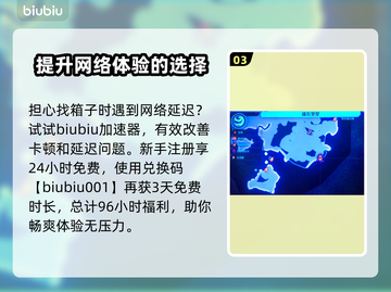瑞奇与叮当时空跳转💰刷钱技巧大公开！截图4