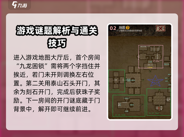 盗墓长生印🔥秦始皇陵打开步骤大揭秘！截图3