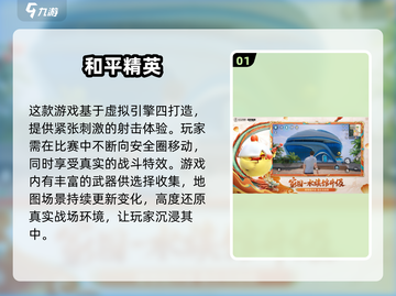 🔥光子工作室2025必玩游戏盘点💥截图2