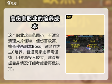 地下城与勇士手游🔥武神玩法全揭秘！轻松上手秒变大神截图3