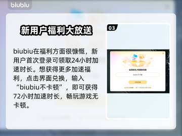 网游加速器推荐🔥选对了游戏才流畅！🎮截图4