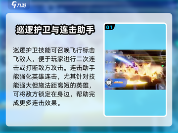星之破晓🔥契约技最强排行，看完秒变大神！截图2